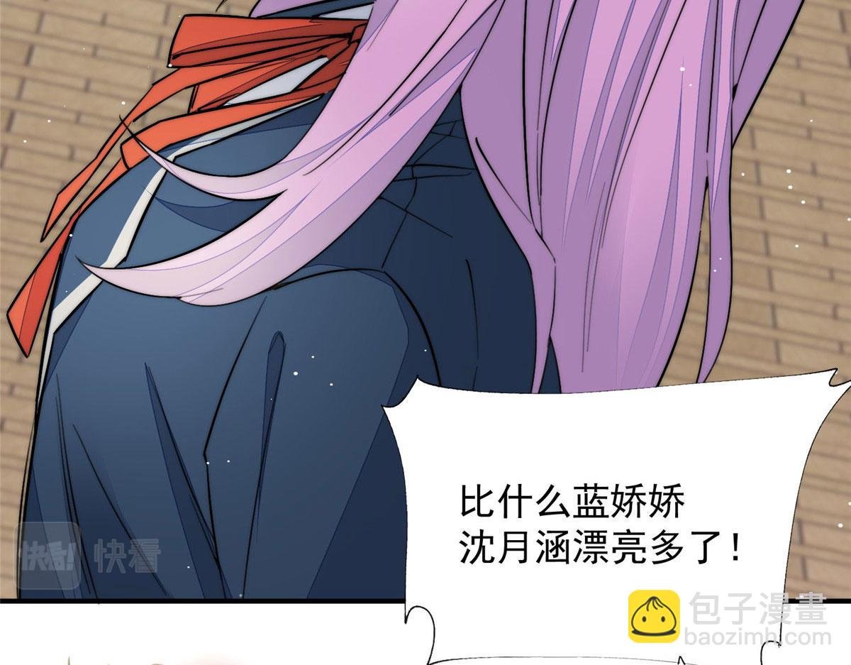 32 校花蓝谨