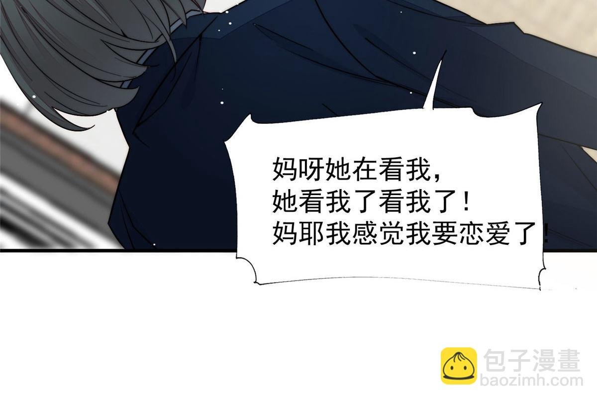 32 校花蓝谨