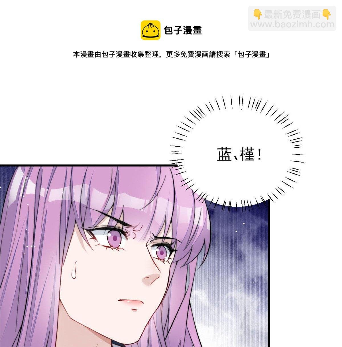 32 校花蓝谨