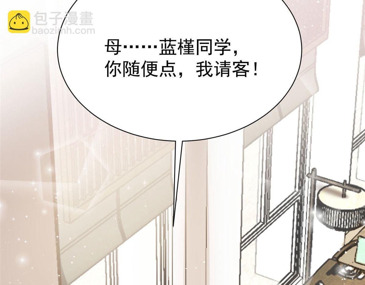 33 我摸到母亲大人的手了！
