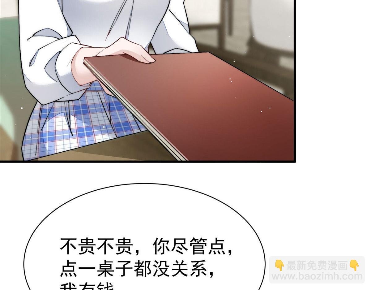 33 我摸到母亲大人的手了！