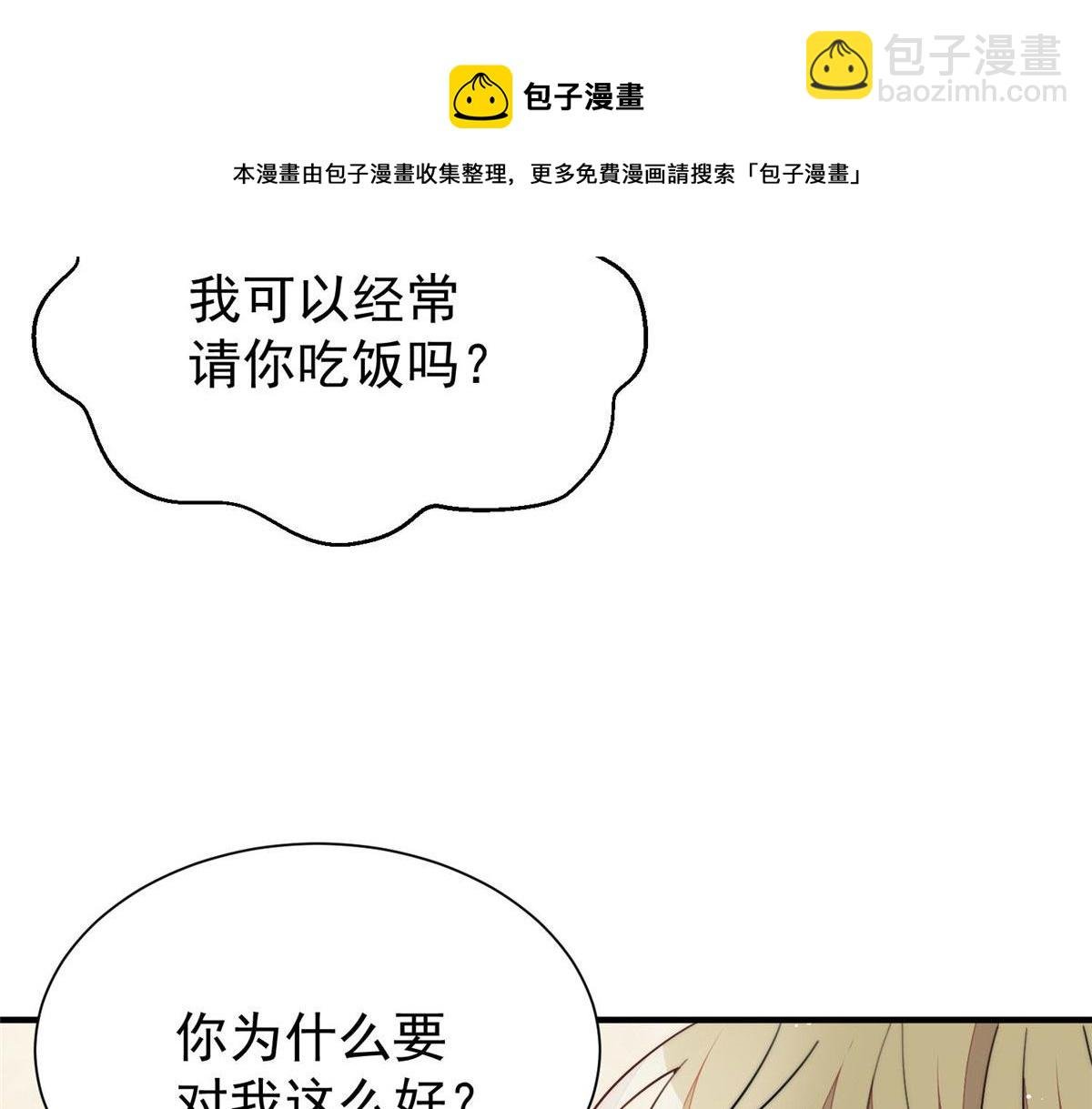 33 我摸到母亲大人的手了！