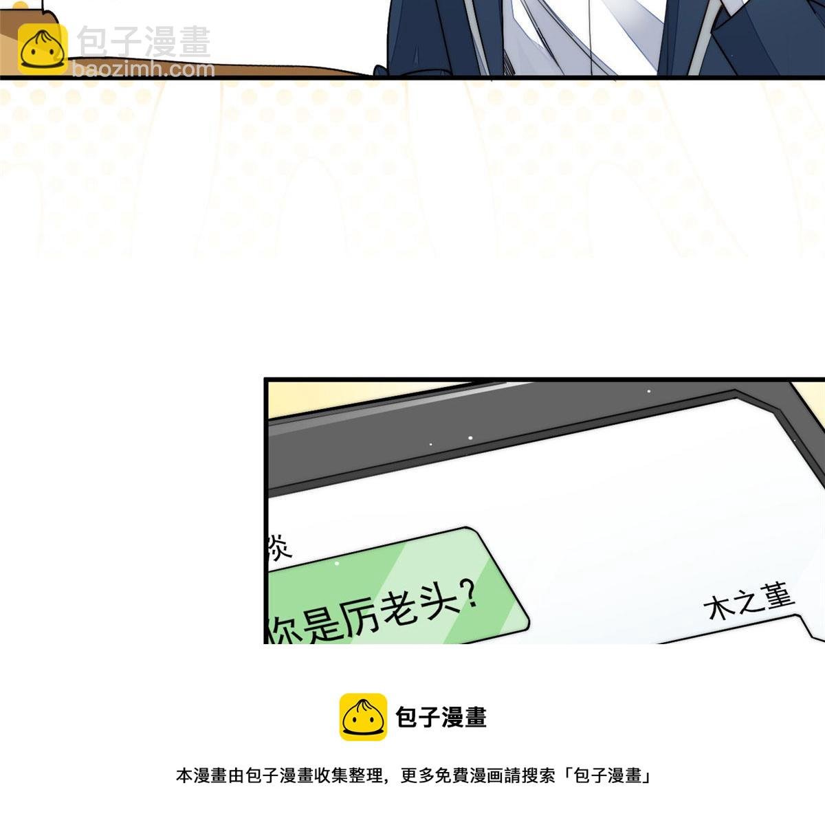 34 被包养了？