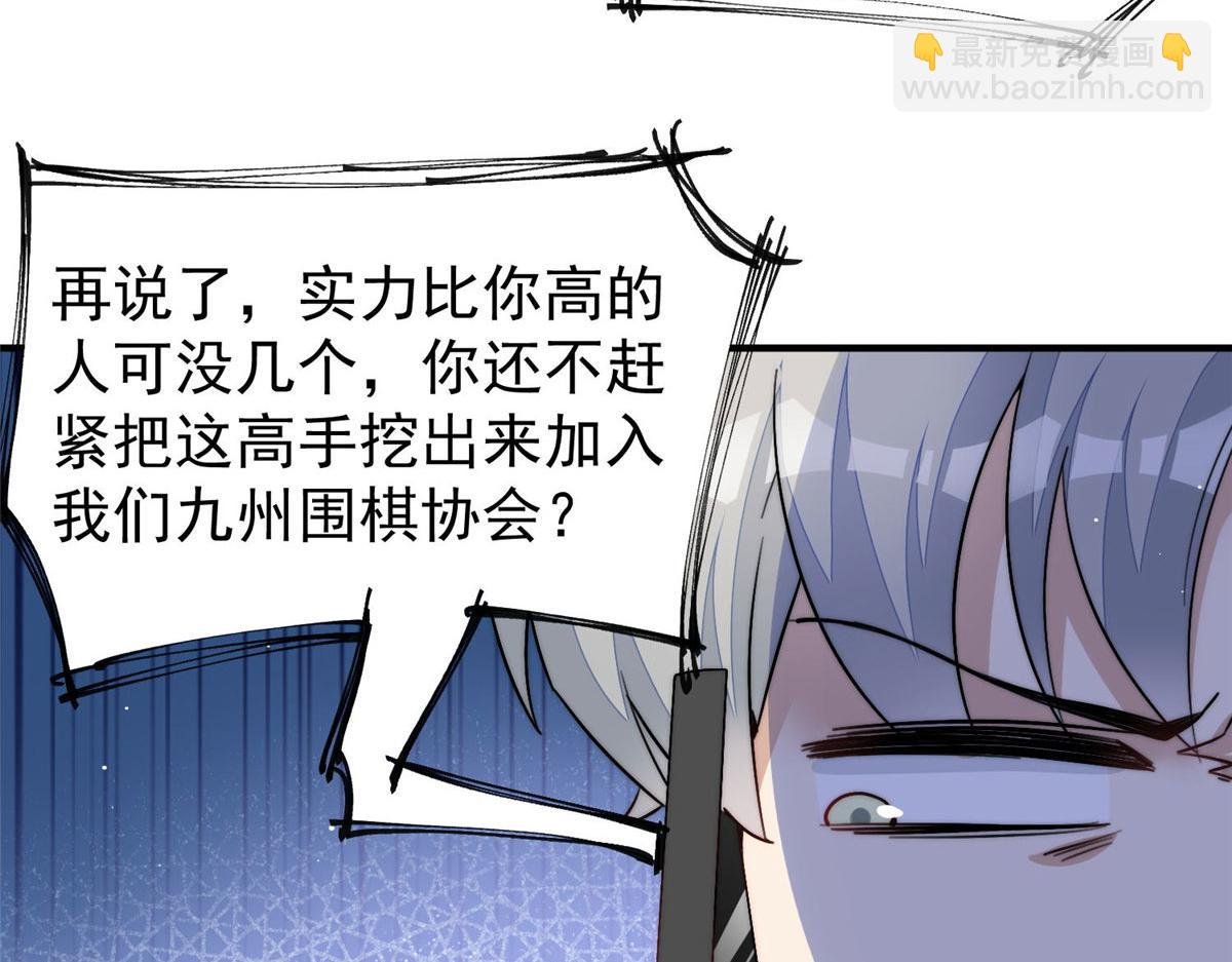 34 被包养了？