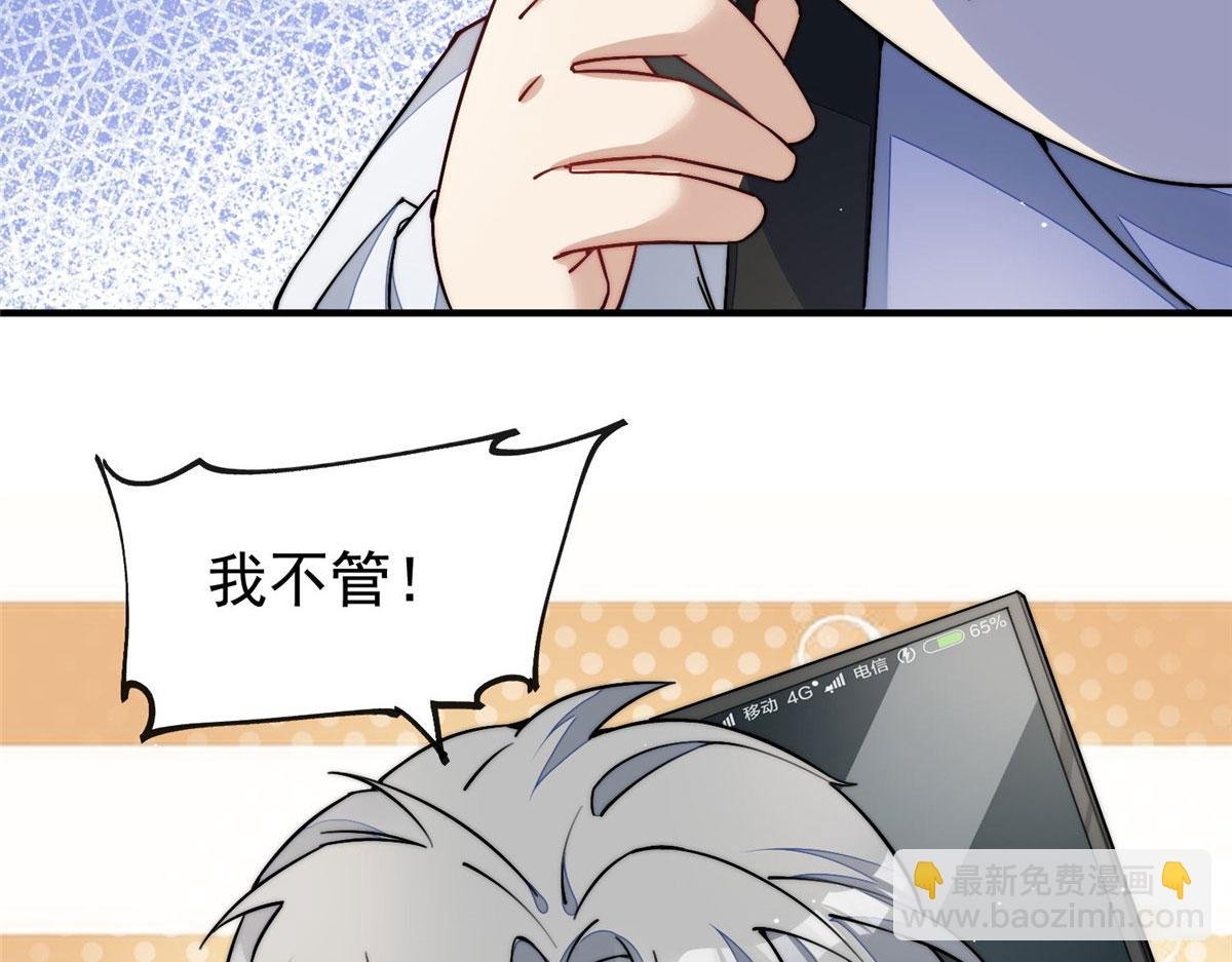 34 被包养了？