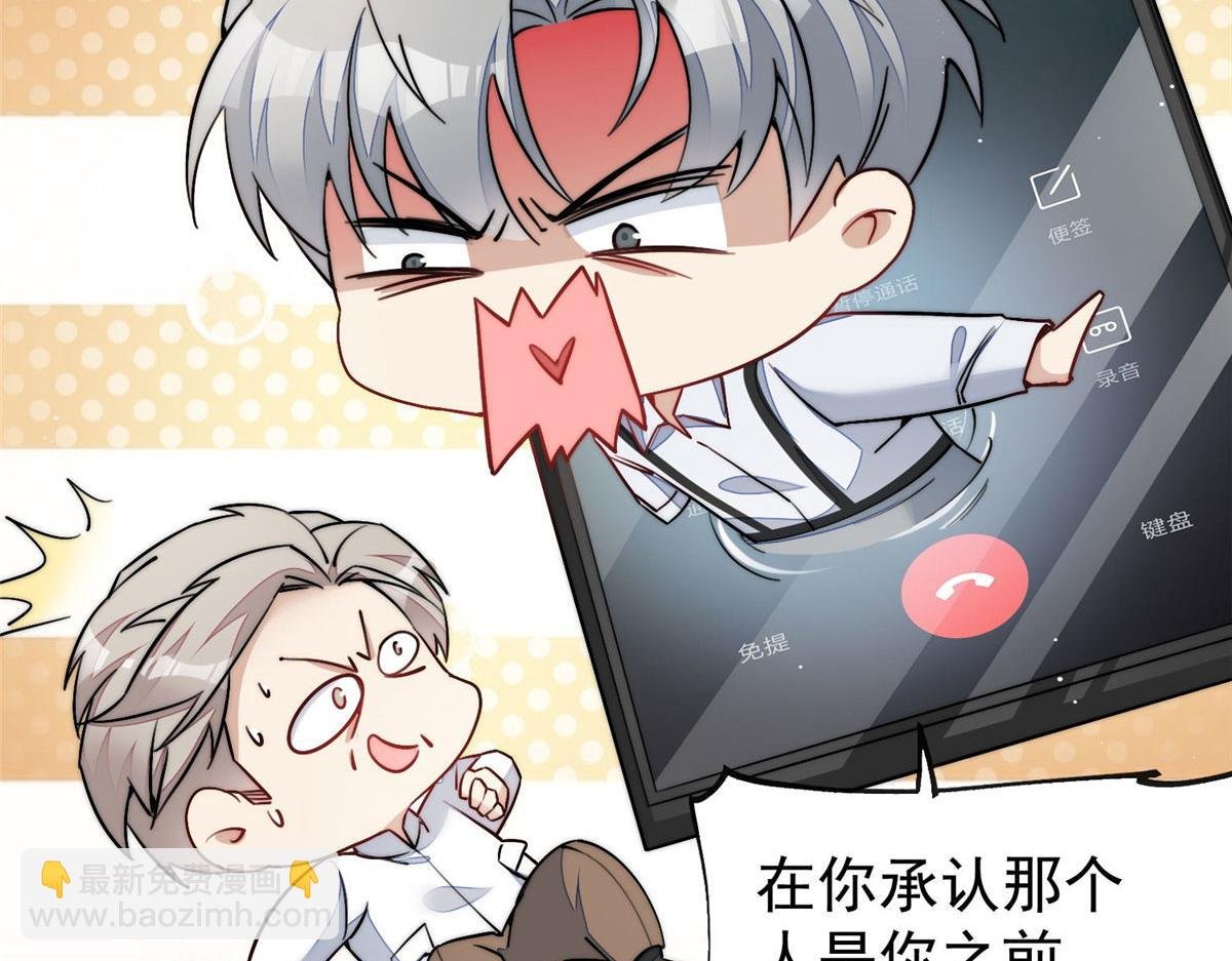 34 被包养了？