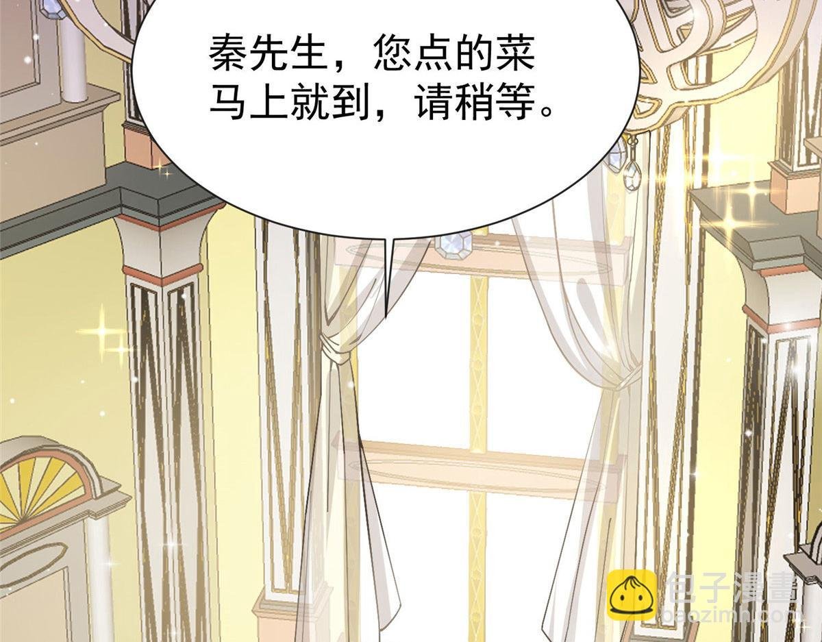 35 想谈恋爱么