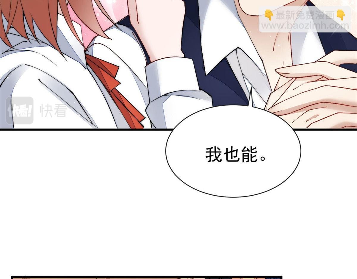 35 想谈恋爱么