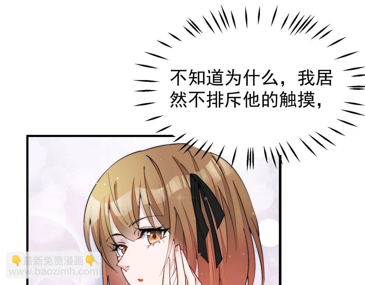 35 想谈恋爱么