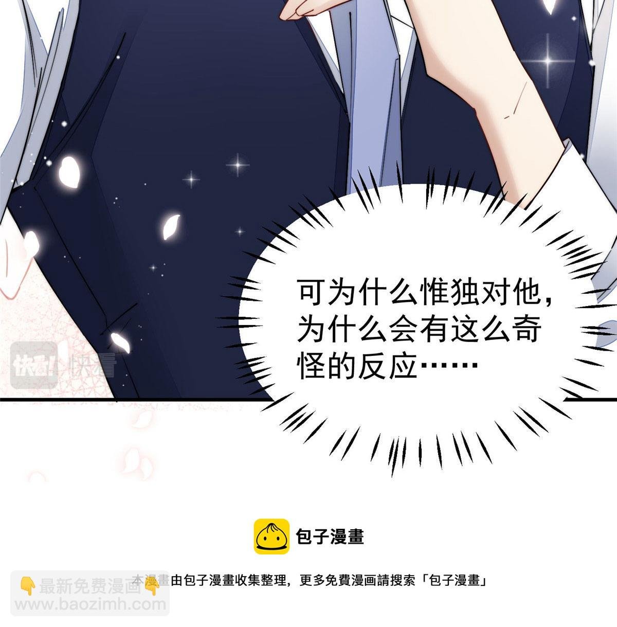 35 想谈恋爱么