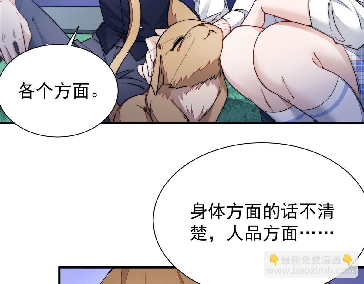 36 对不起我已经很低调了！