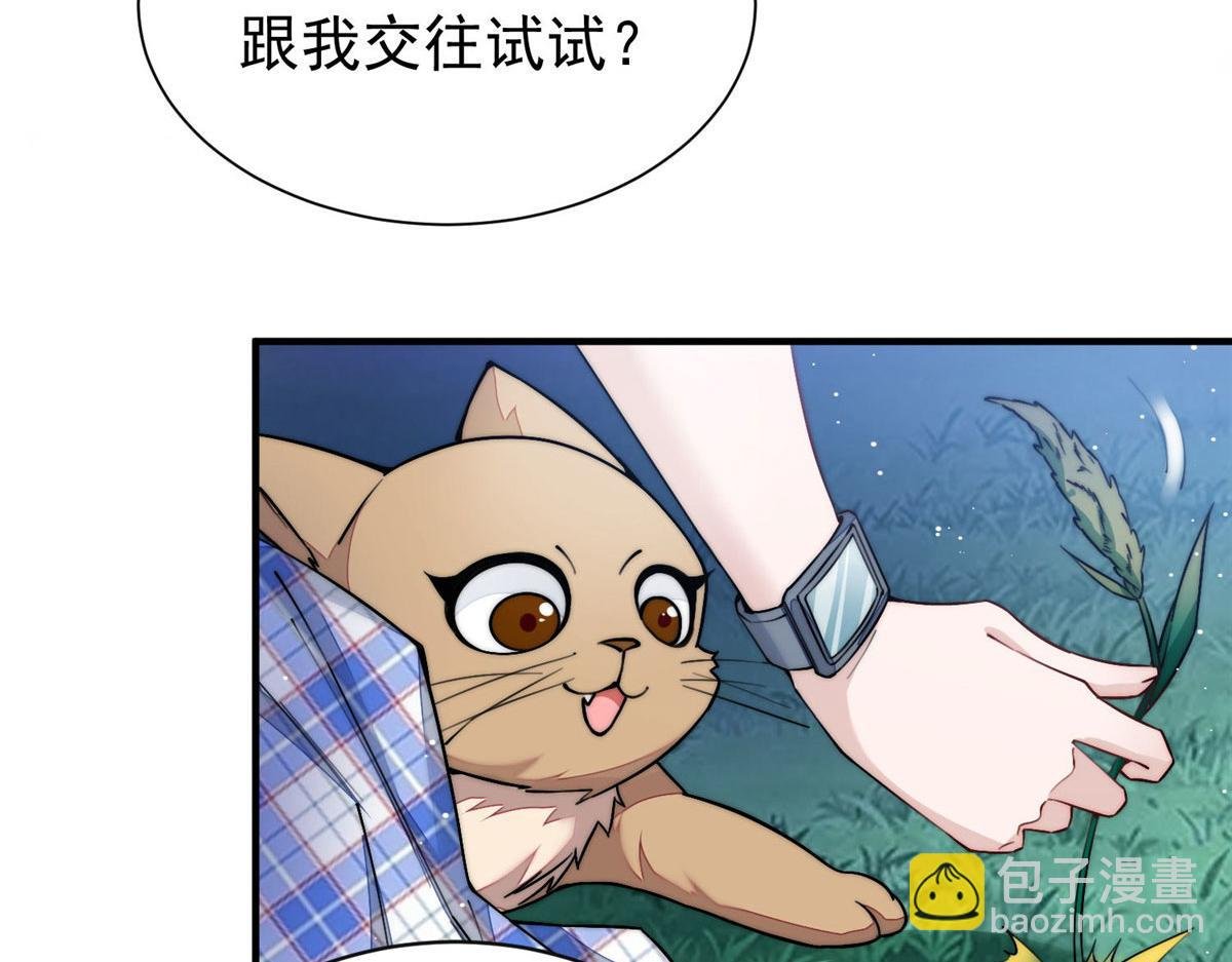 36 对不起我已经很低调了！