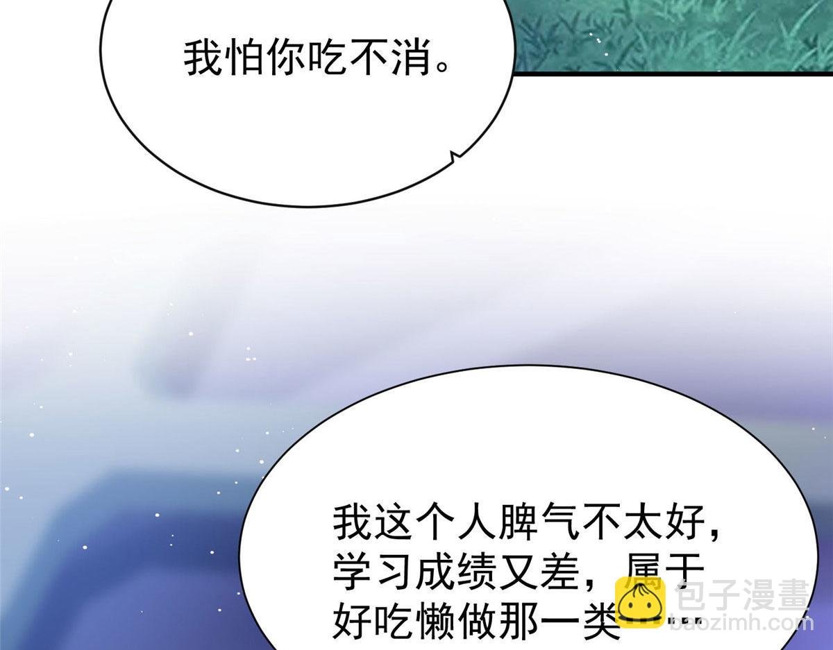 36 对不起我已经很低调了！