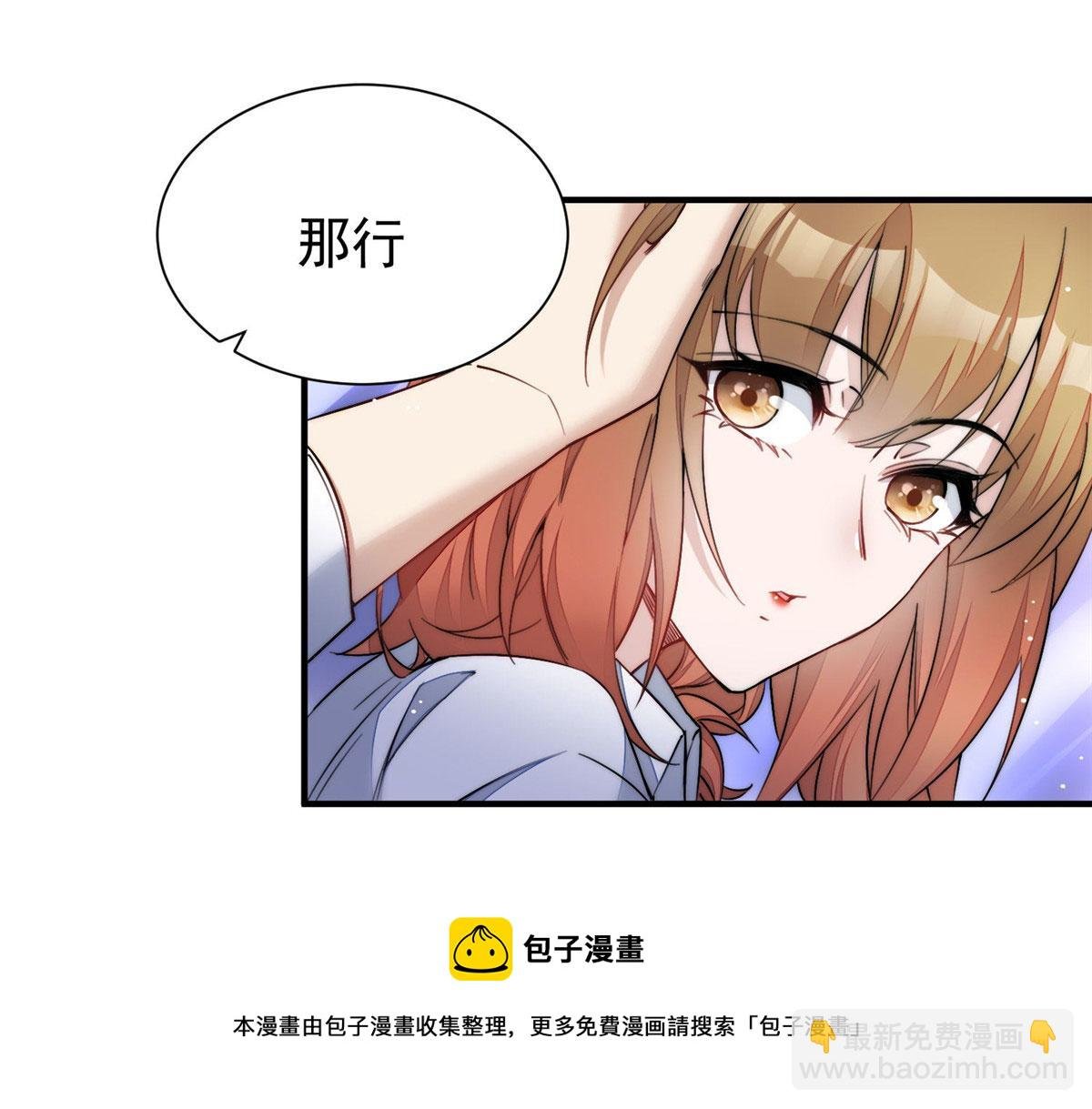 36 对不起我已经很低调了！