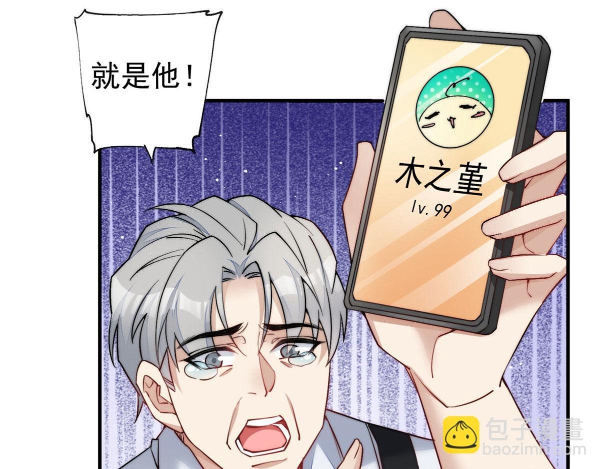 36 对不起我已经很低调了！