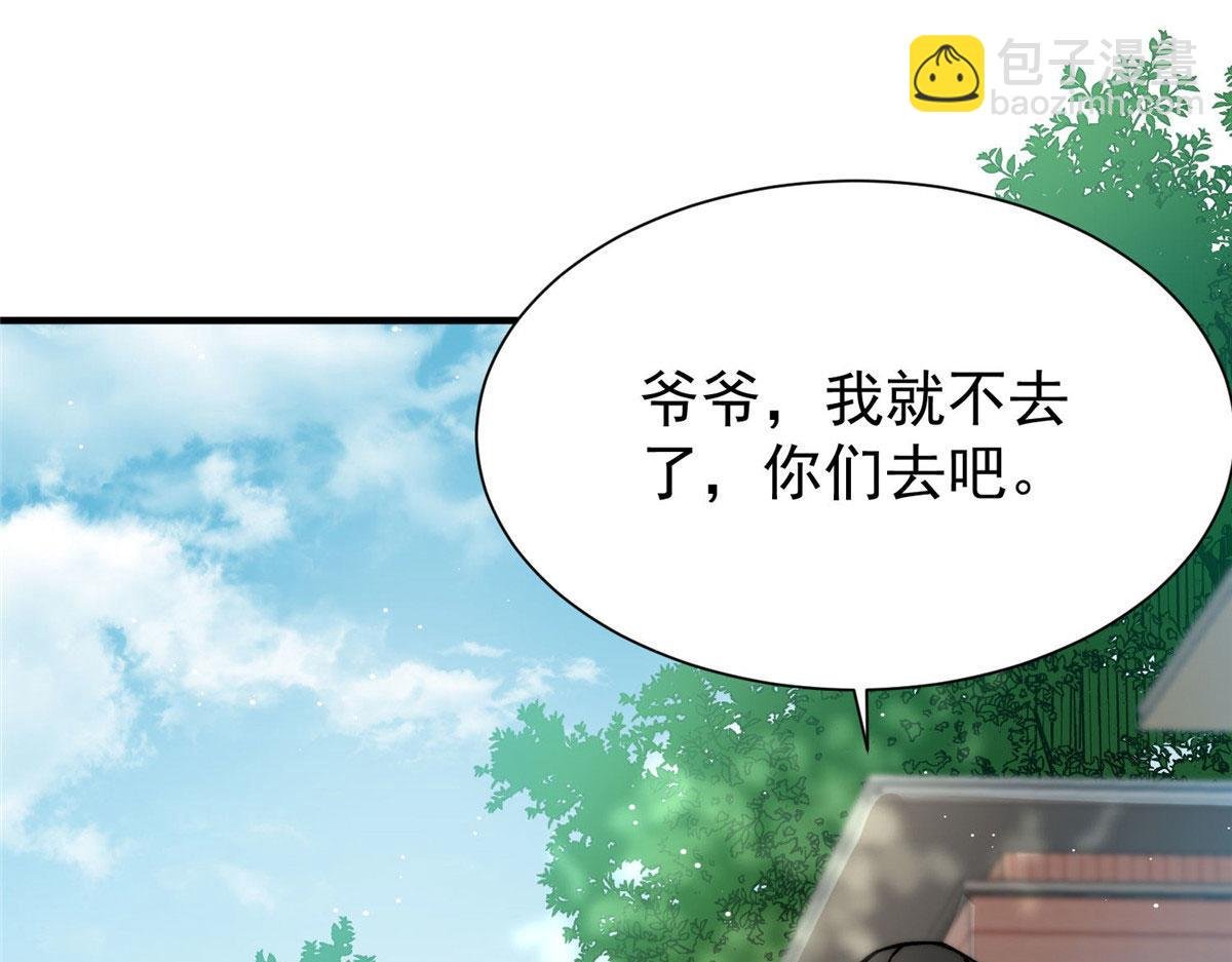 37 忘忧香囊