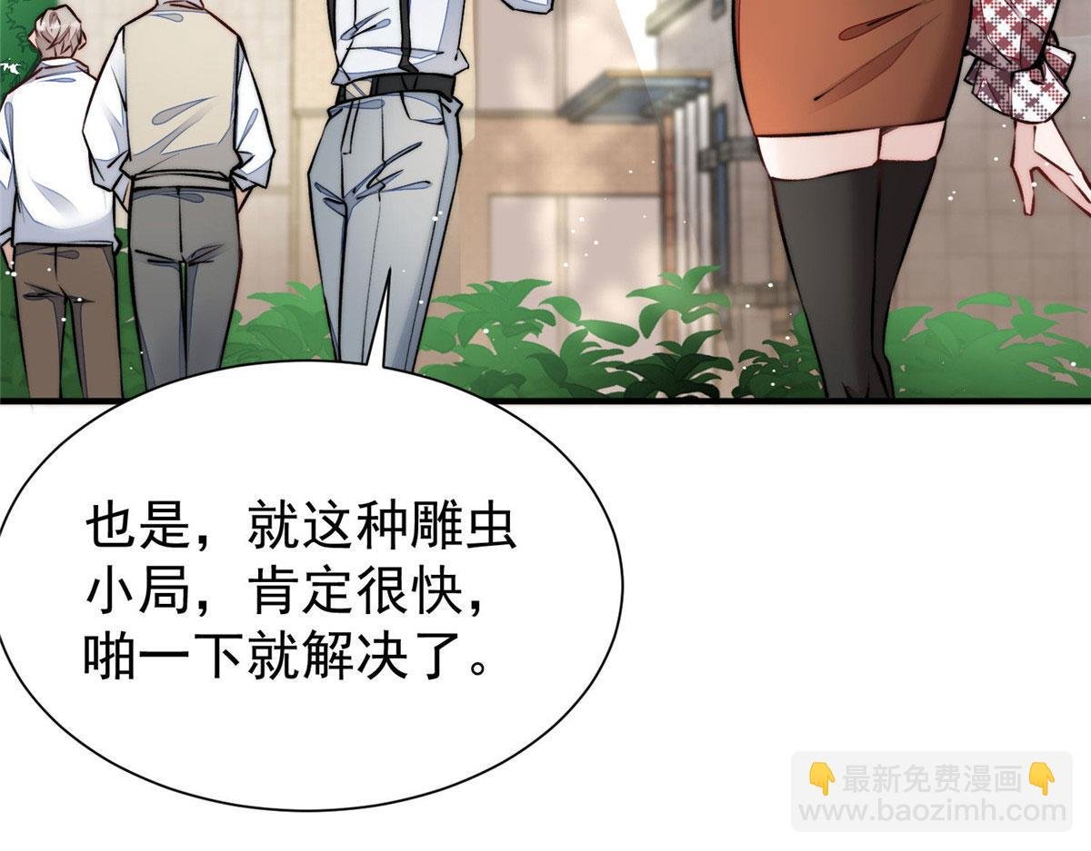 37 忘忧香囊