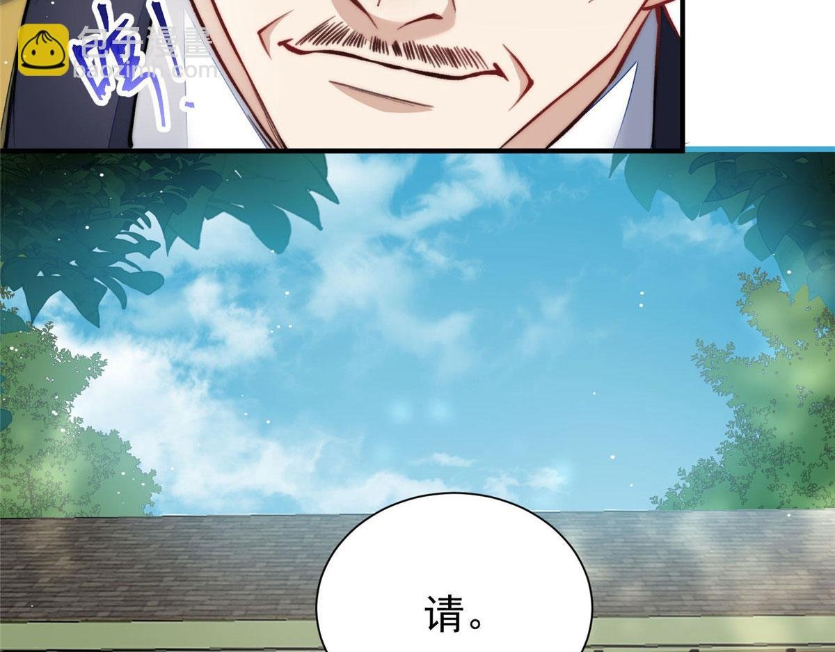 37 忘忧香囊