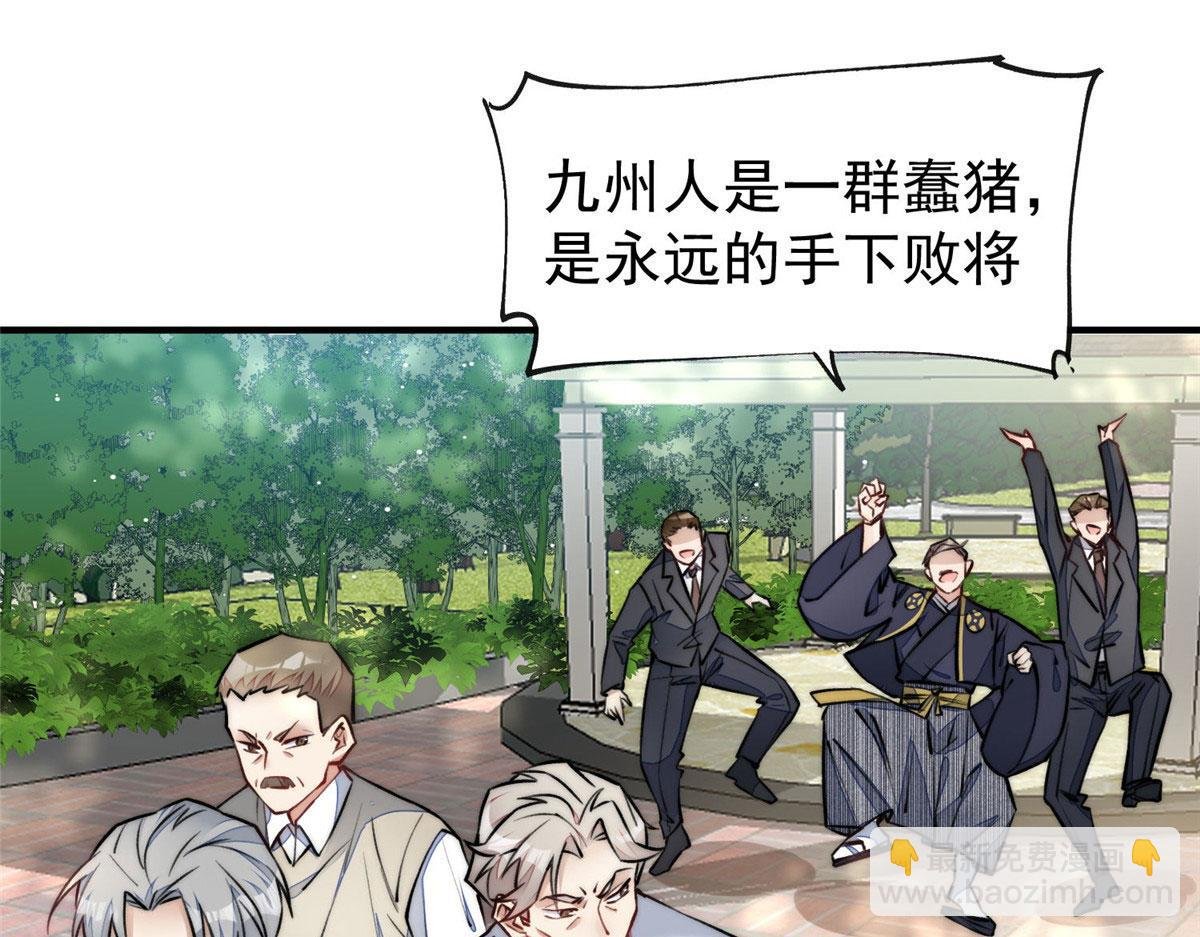 37 忘忧香囊