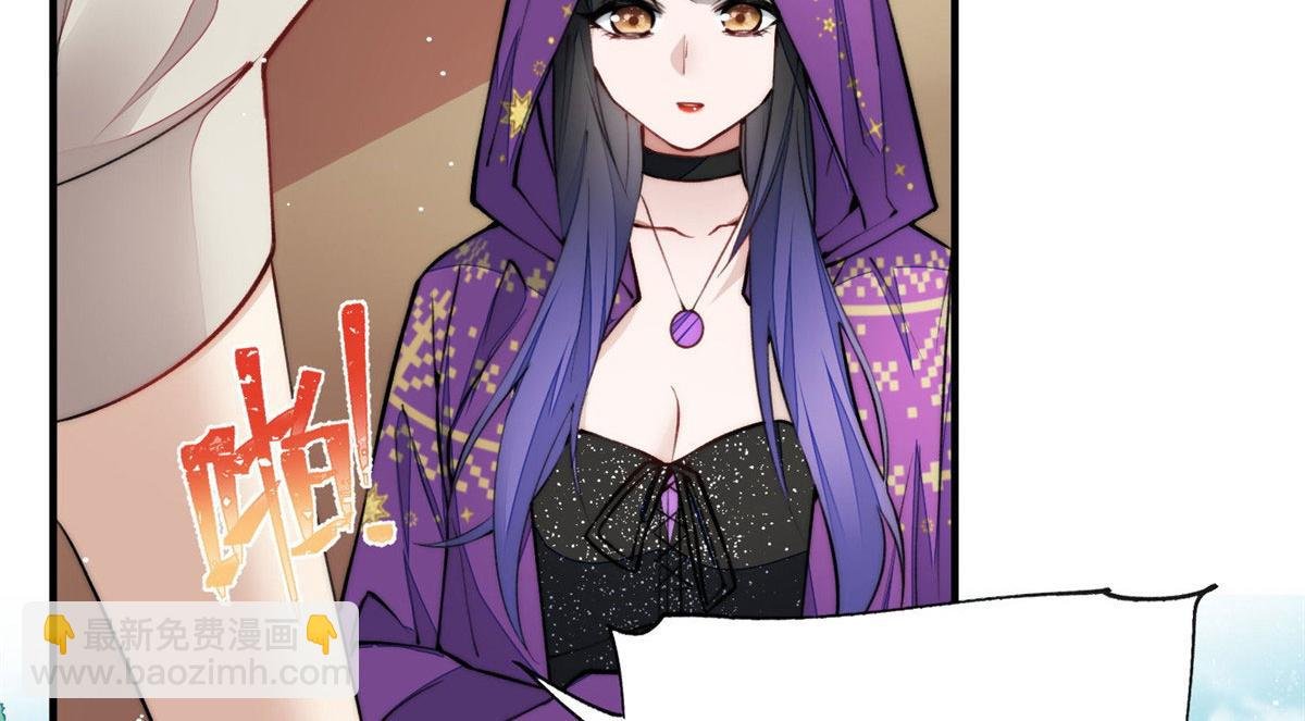 38 魔王堇是棋神？