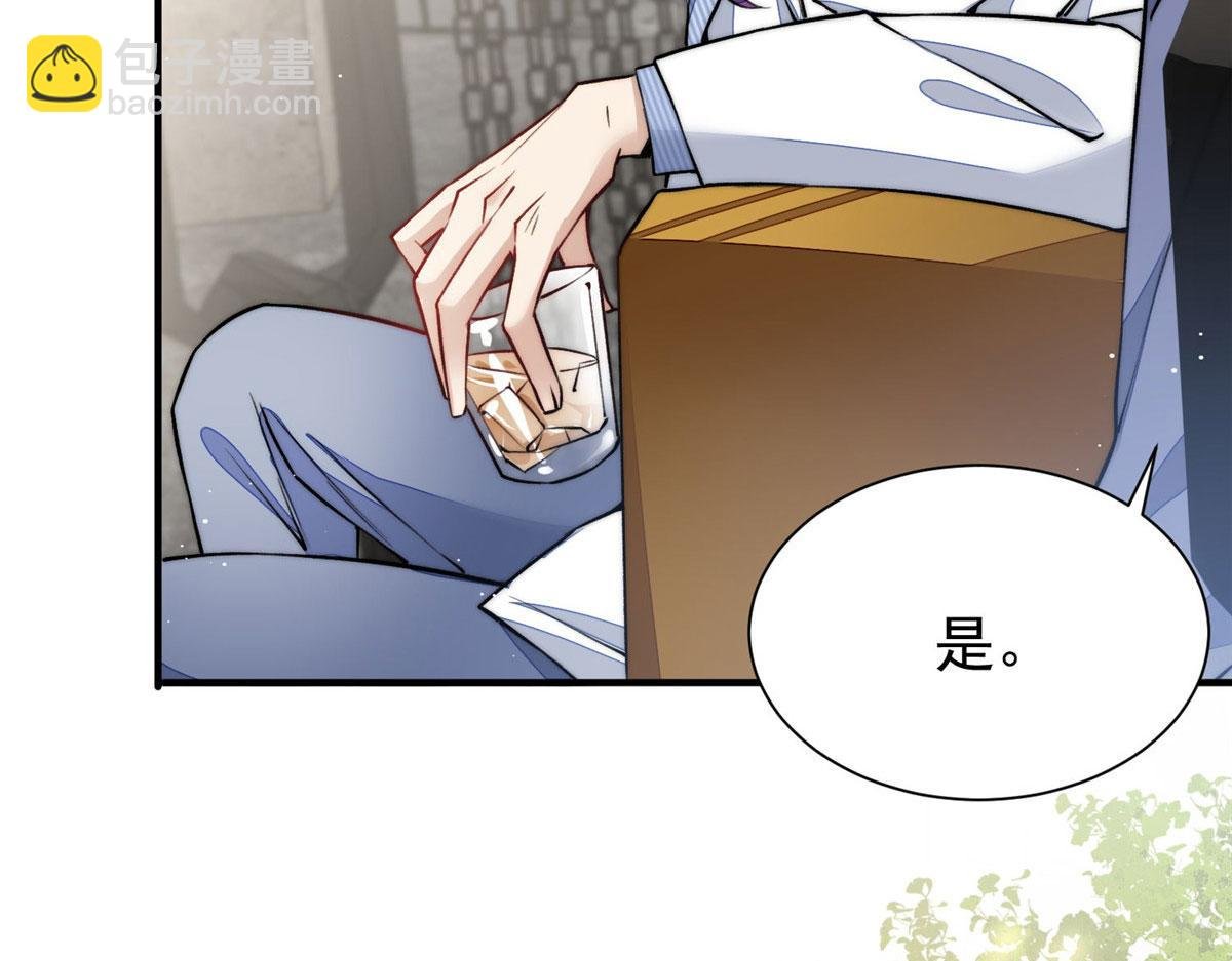 38 魔王堇是棋神？