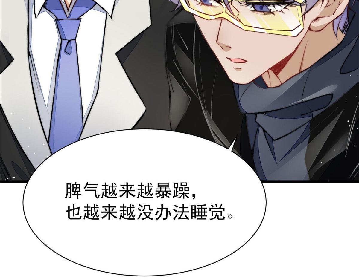 38 魔王堇是棋神？