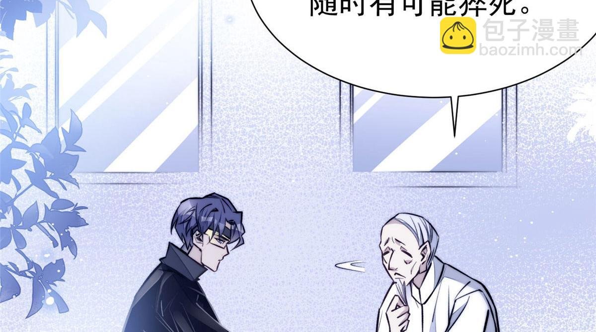 38 魔王堇是棋神？