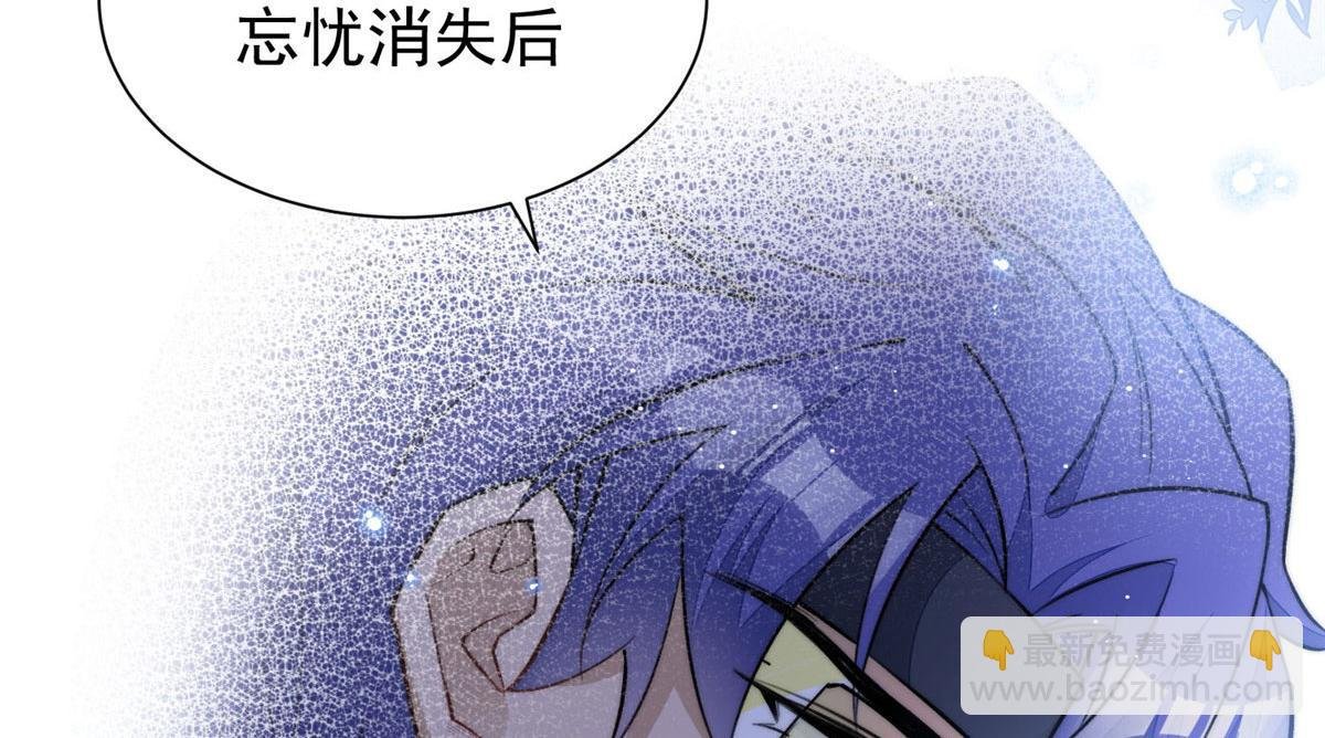 38 魔王堇是棋神？