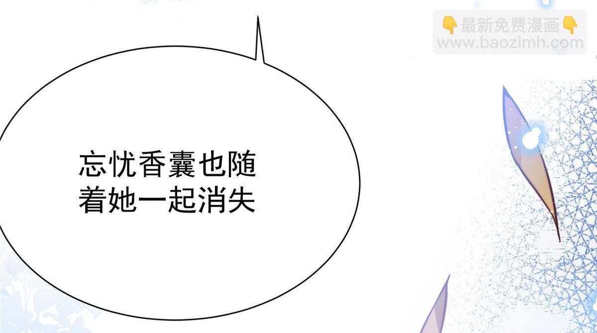 38 魔王堇是棋神？
