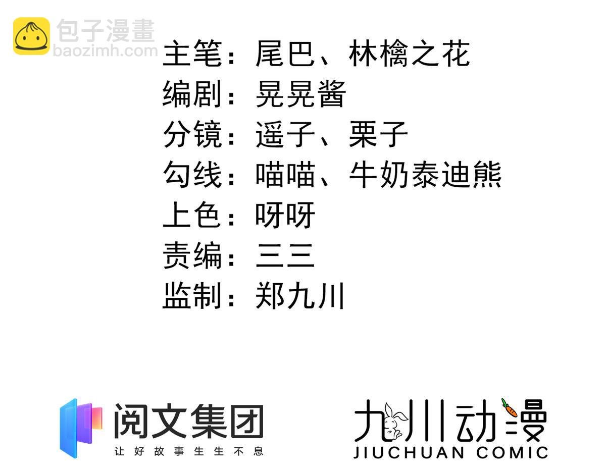 04 荒唐的日子该结束了