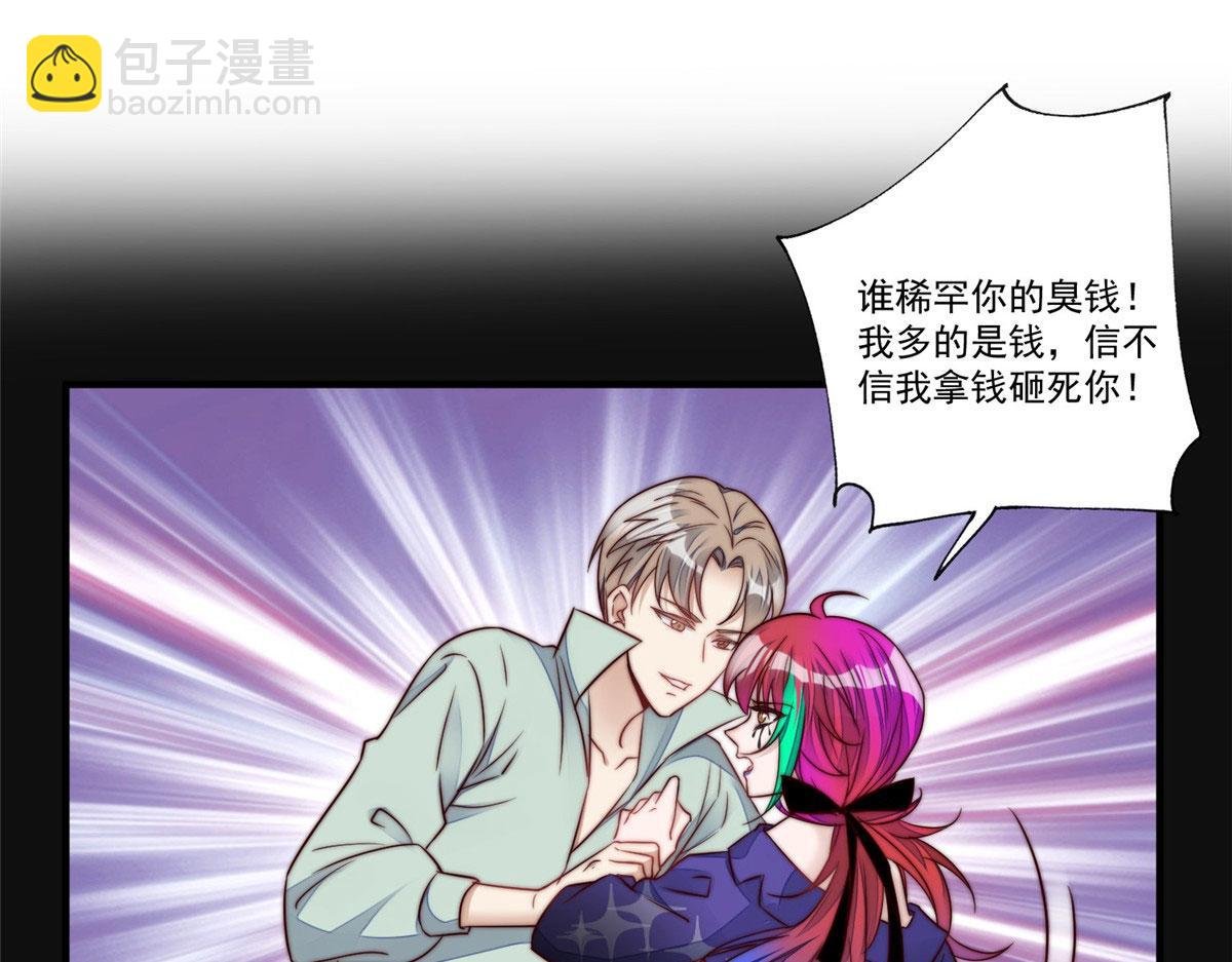 04 荒唐的日子该结束了