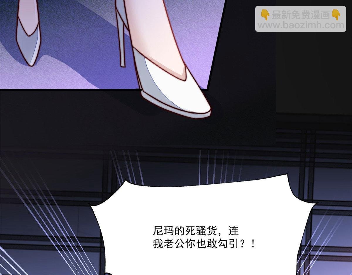 04 荒唐的日子该结束了