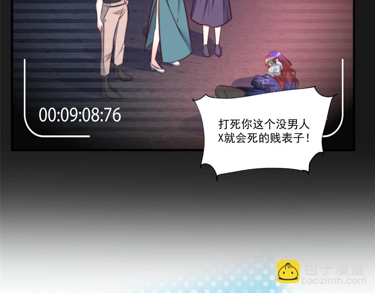 04 荒唐的日子该结束了