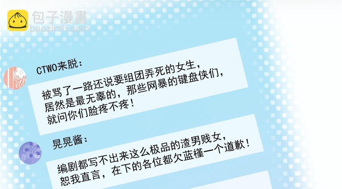 04 荒唐的日子该结束了