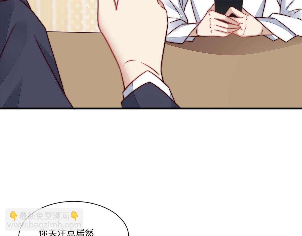 04 荒唐的日子该结束了