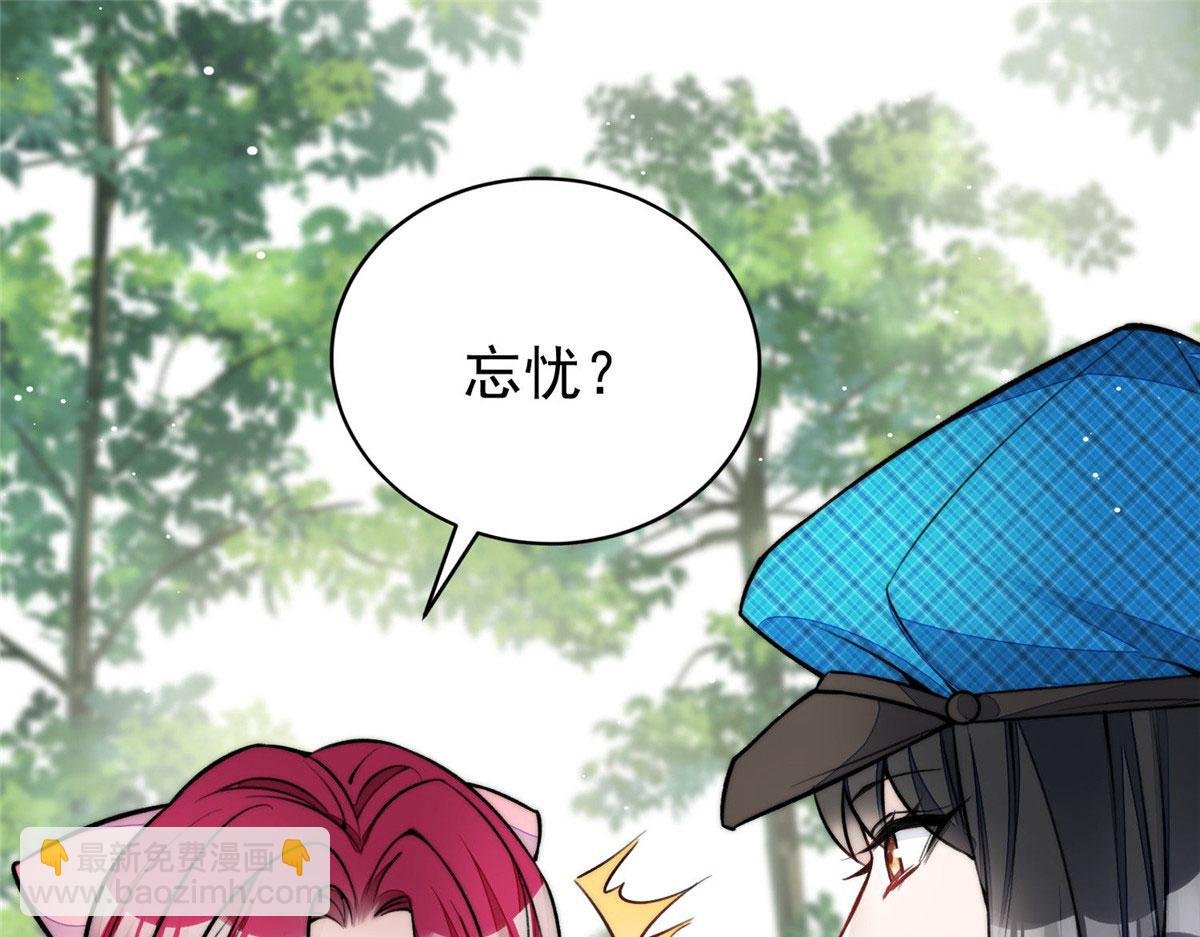 39 想把母上大人藏起来