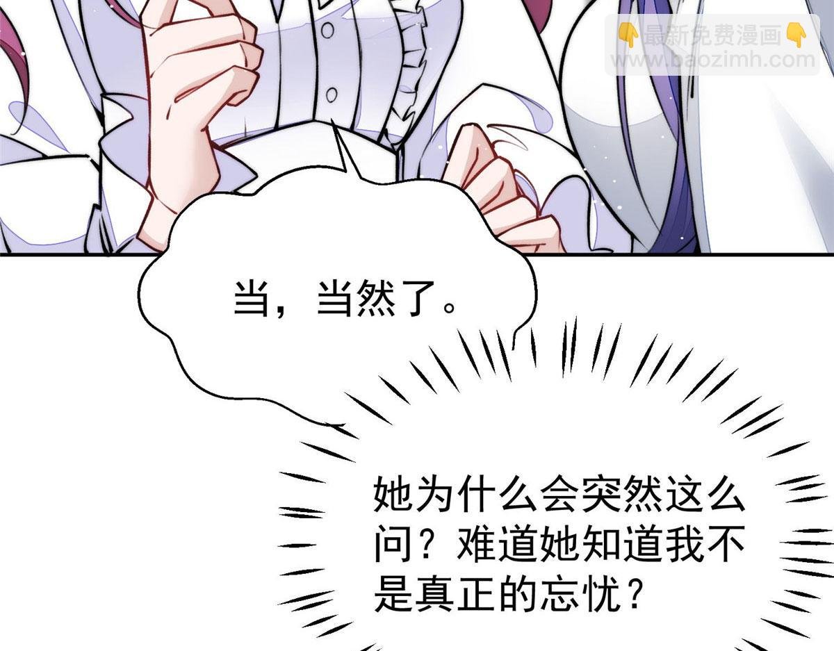 39 想把母上大人藏起来