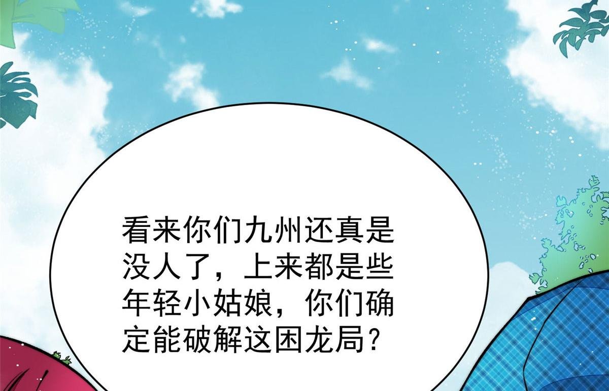 39 想把母上大人藏起来