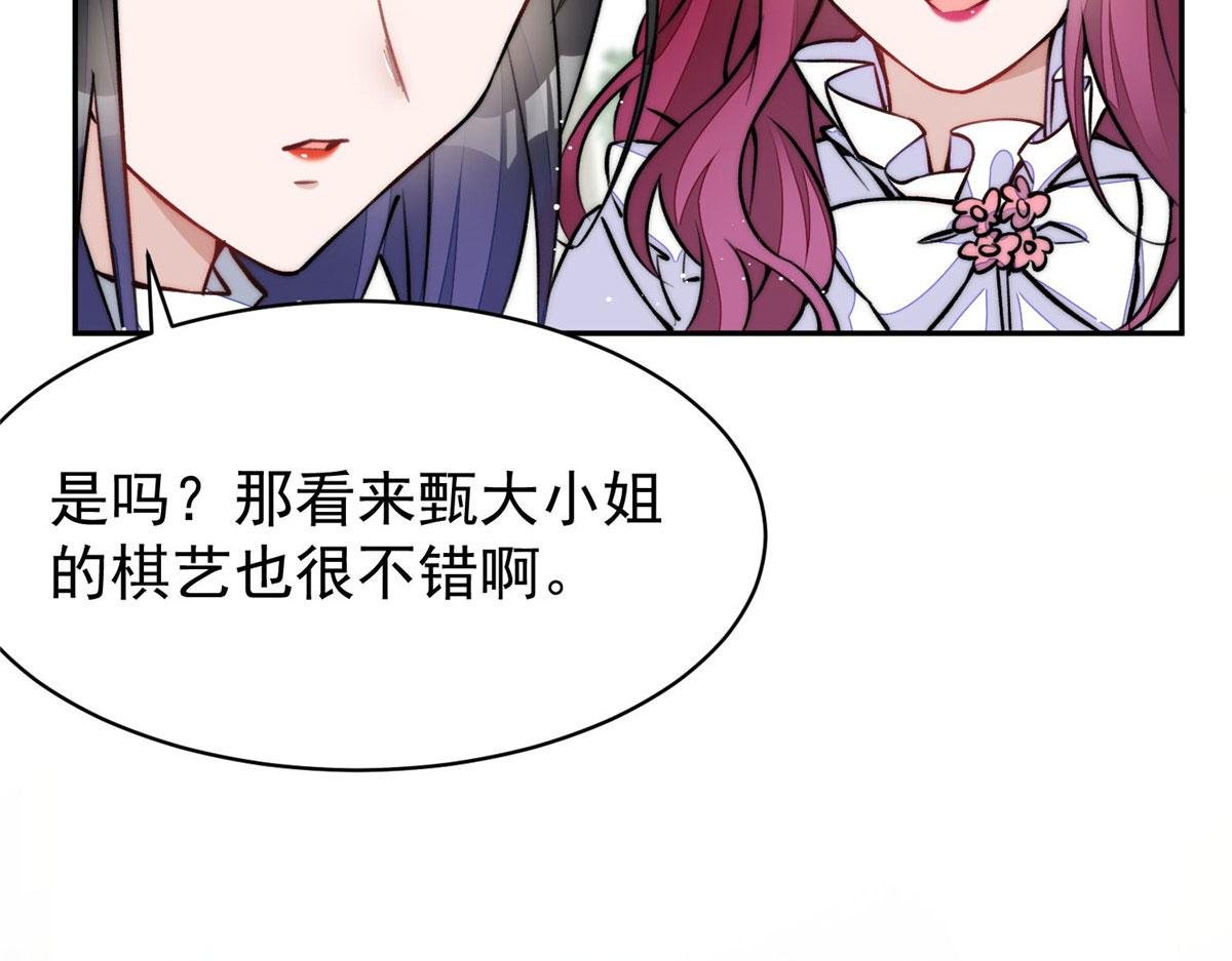 39 想把母上大人藏起来
