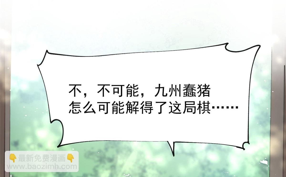 39 想把母上大人藏起来