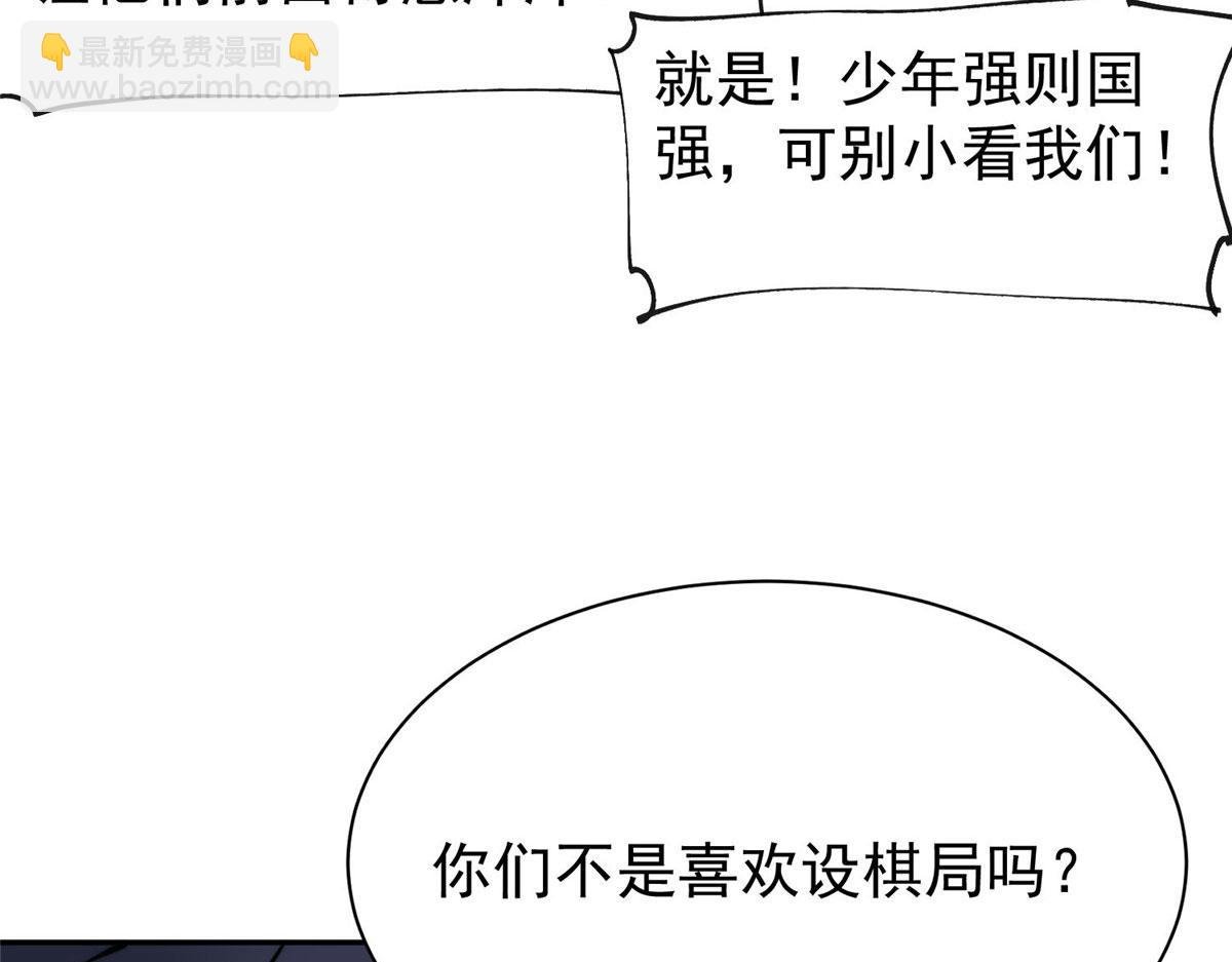 39 想把母上大人藏起来