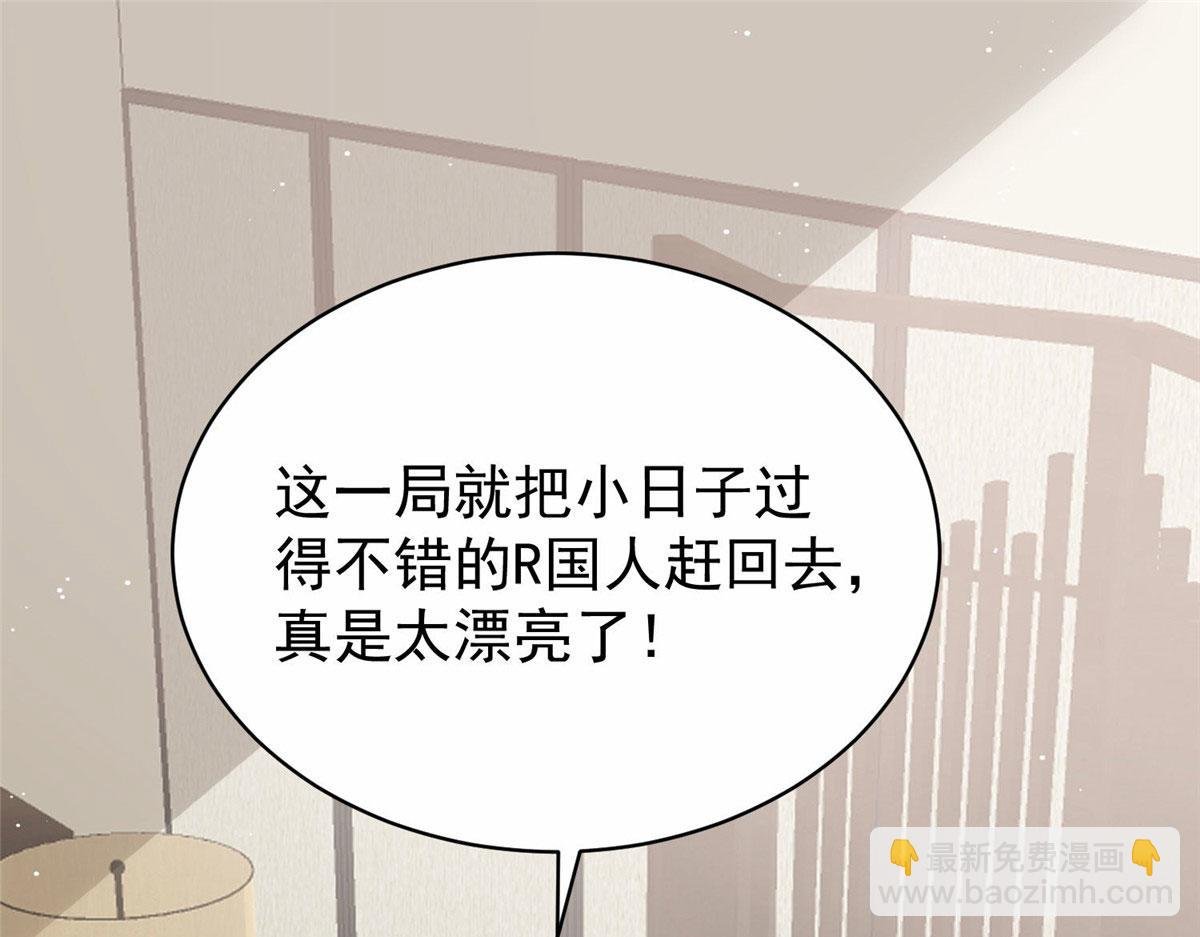 40 魔王堇就是蓝瑾