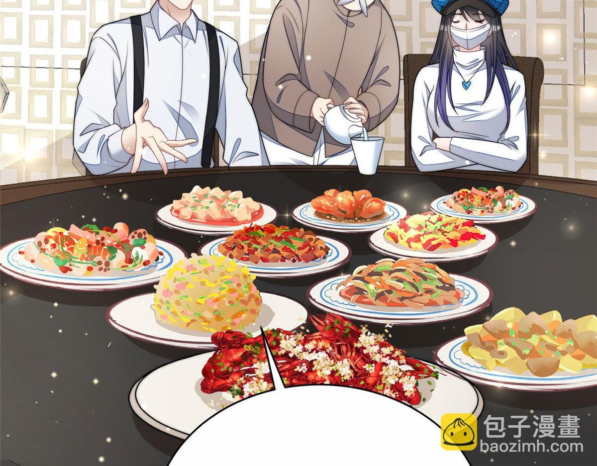 40 魔王堇就是蓝瑾