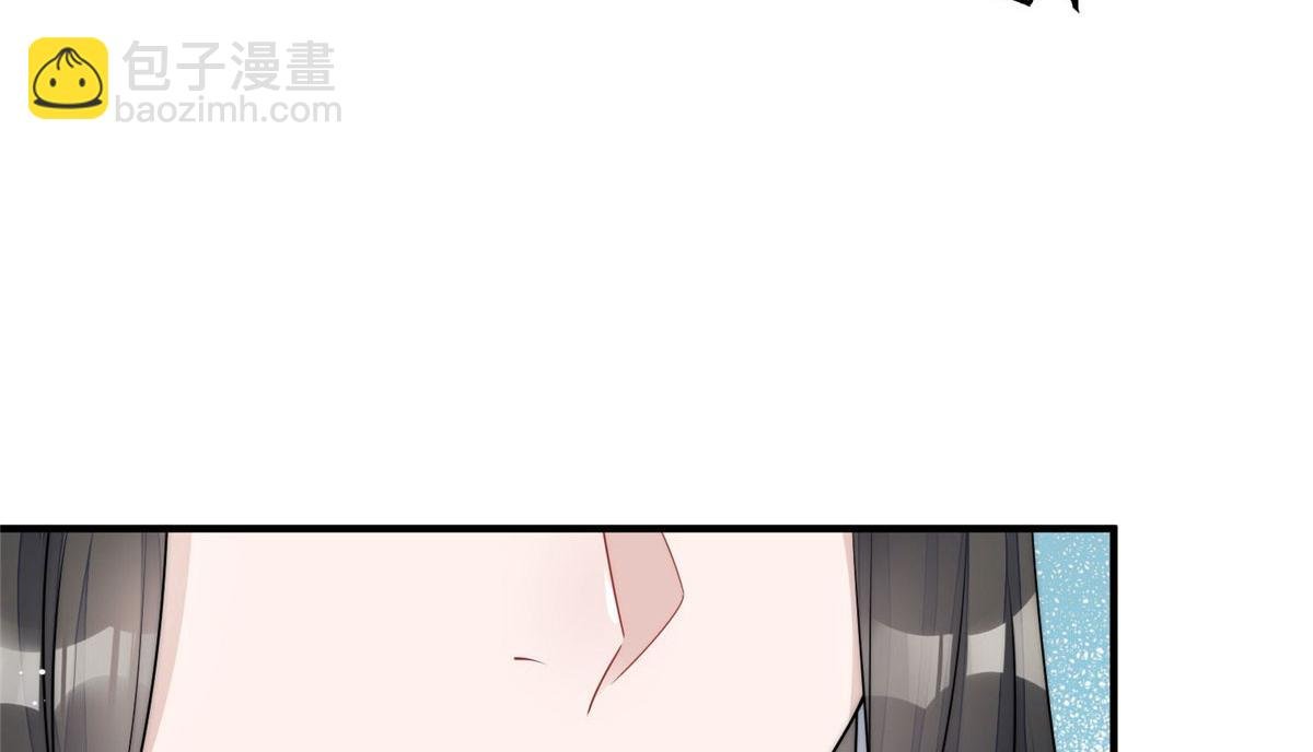 40 魔王堇就是蓝瑾