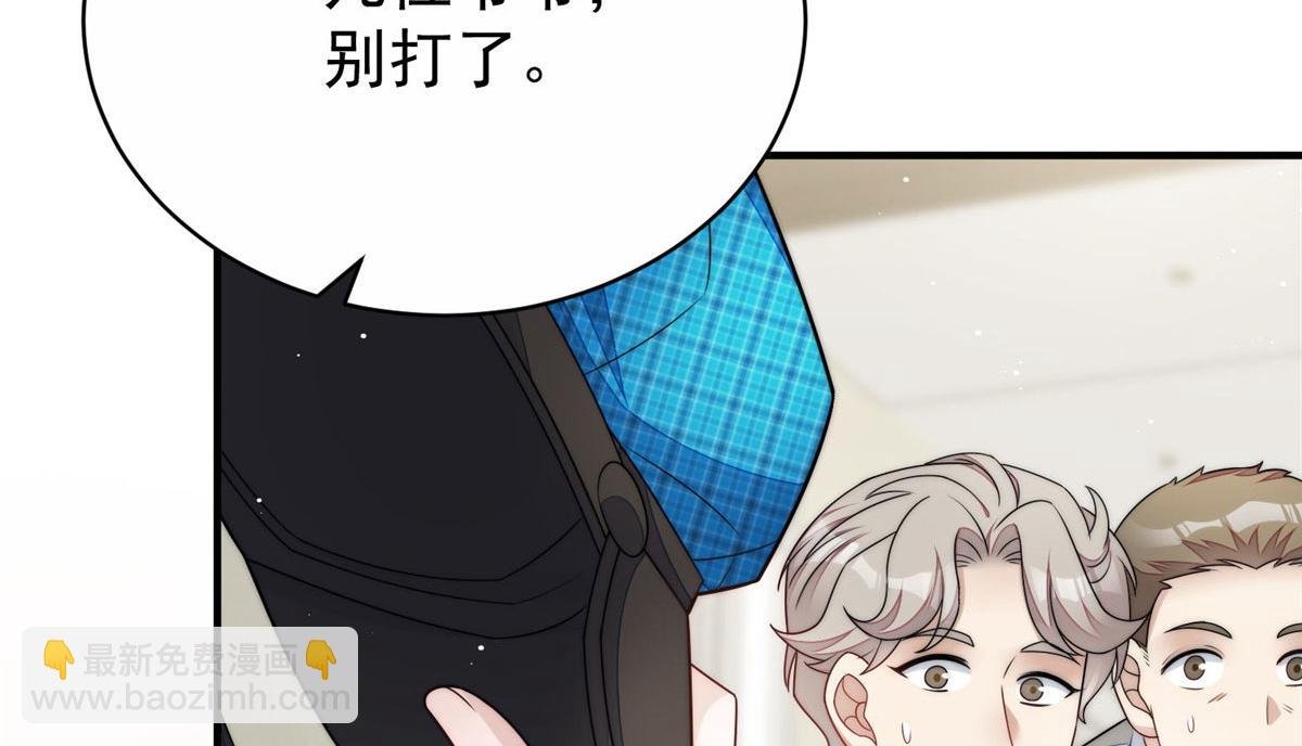 40 魔王堇就是蓝瑾
