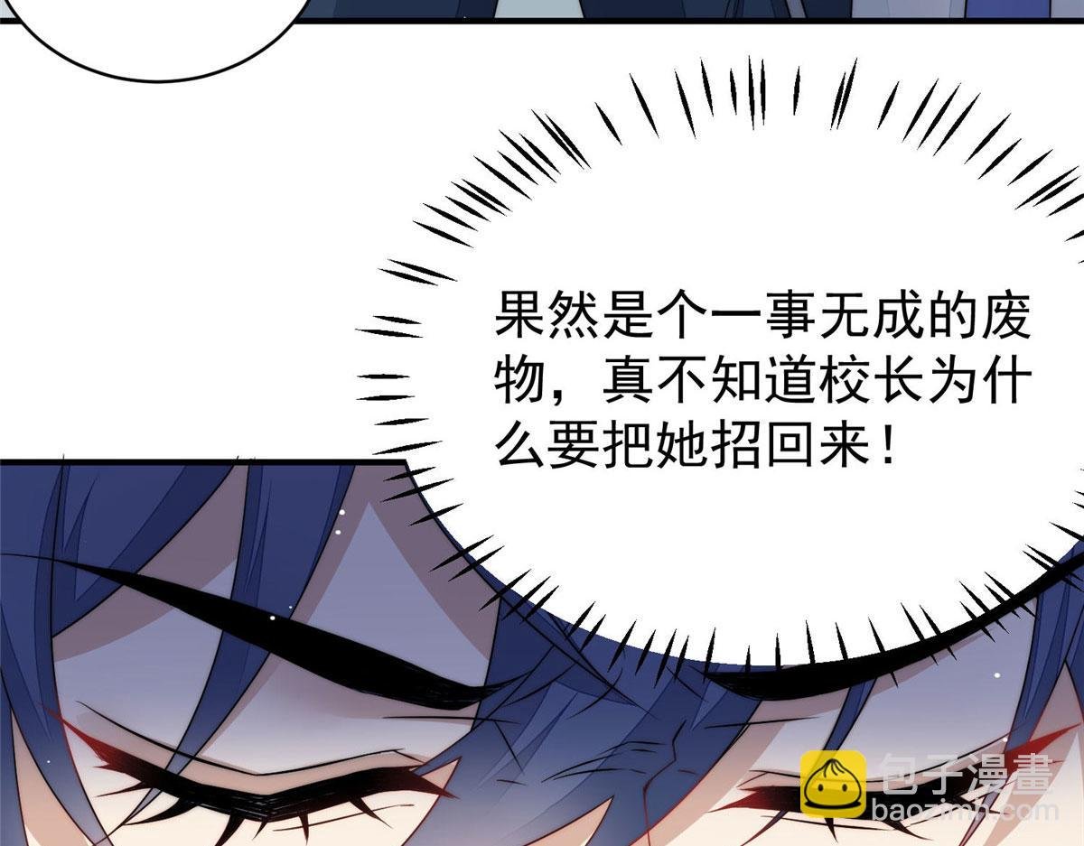 41 欺负女人算什么本事