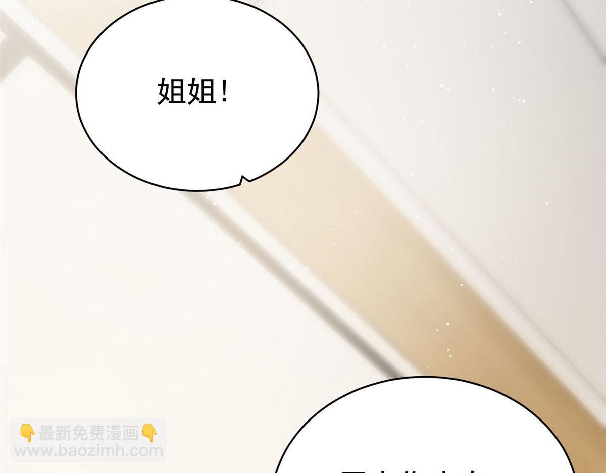 41 欺负女人算什么本事