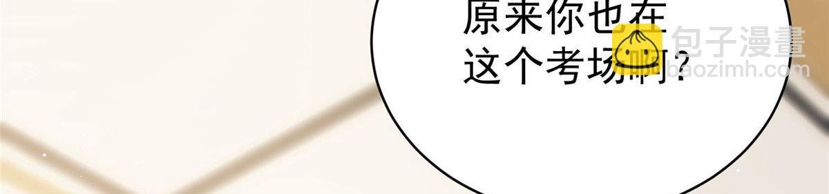41 欺负女人算什么本事