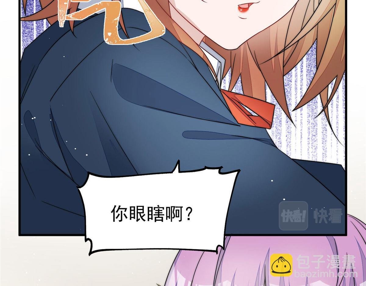 41 欺负女人算什么本事