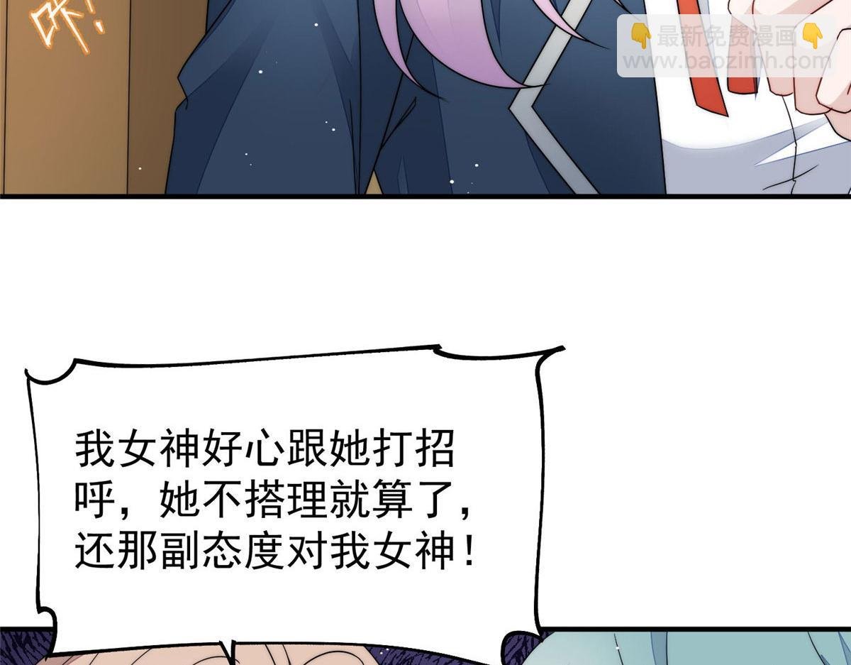 41 欺负女人算什么本事